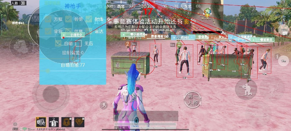 体验服和平精英怎么开外挂（体验服和平精英怎么扫号玩）